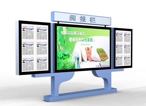 閱報欄-01 閱報欄-01