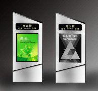 指路牌燈箱-01 指路牌燈箱-01