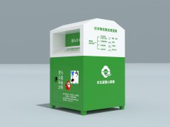 舊衣回收箱-01 舊衣回收箱-01