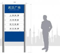 指路牌-01 指路牌-01