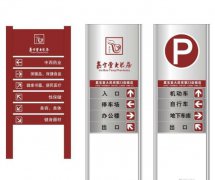 指路牌-03 指路牌-03