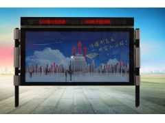 宣傳欄-03 宣傳欄-03