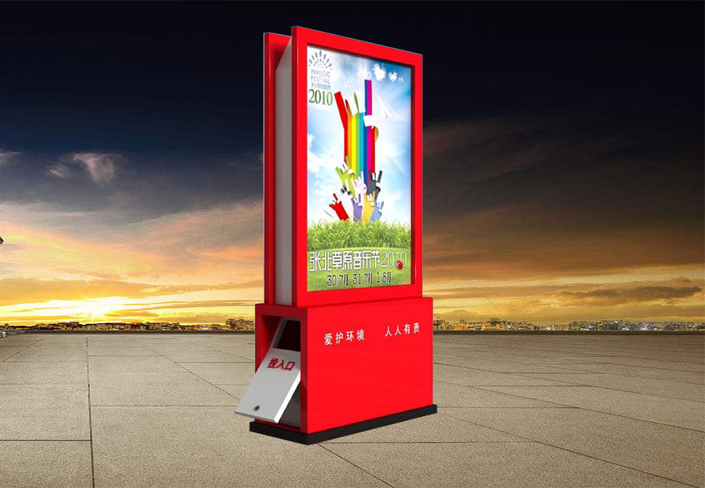 廣告垃圾箱-04 廣告垃圾箱-04