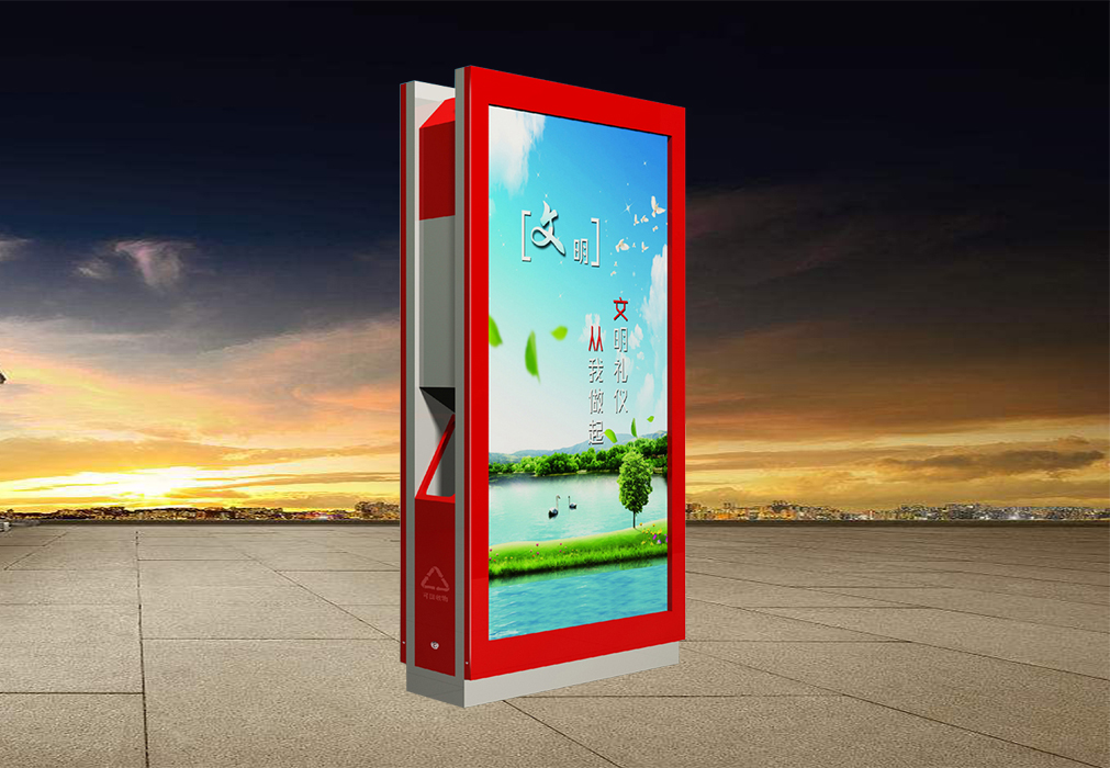 廣告垃圾箱-06 廣告垃圾箱-06