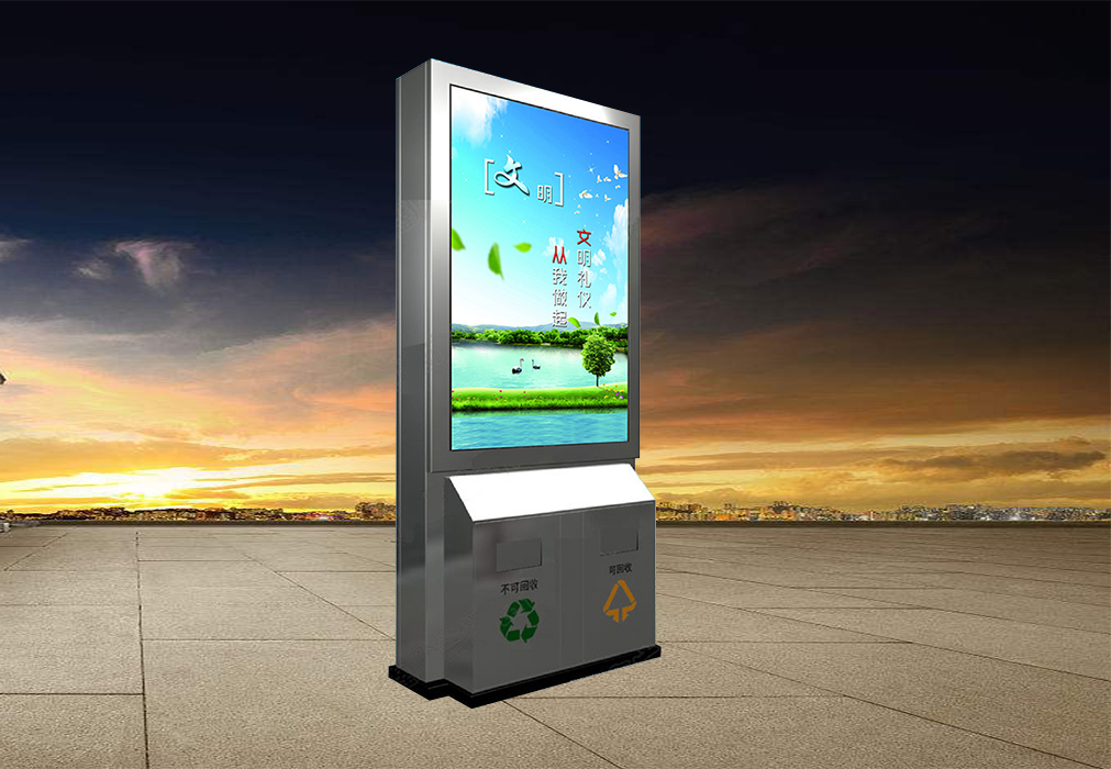 廣告垃圾箱-28 廣告垃圾箱-28