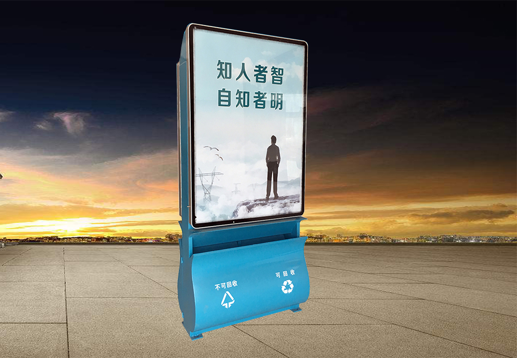 廣告垃圾箱-11 廣告垃圾箱-11