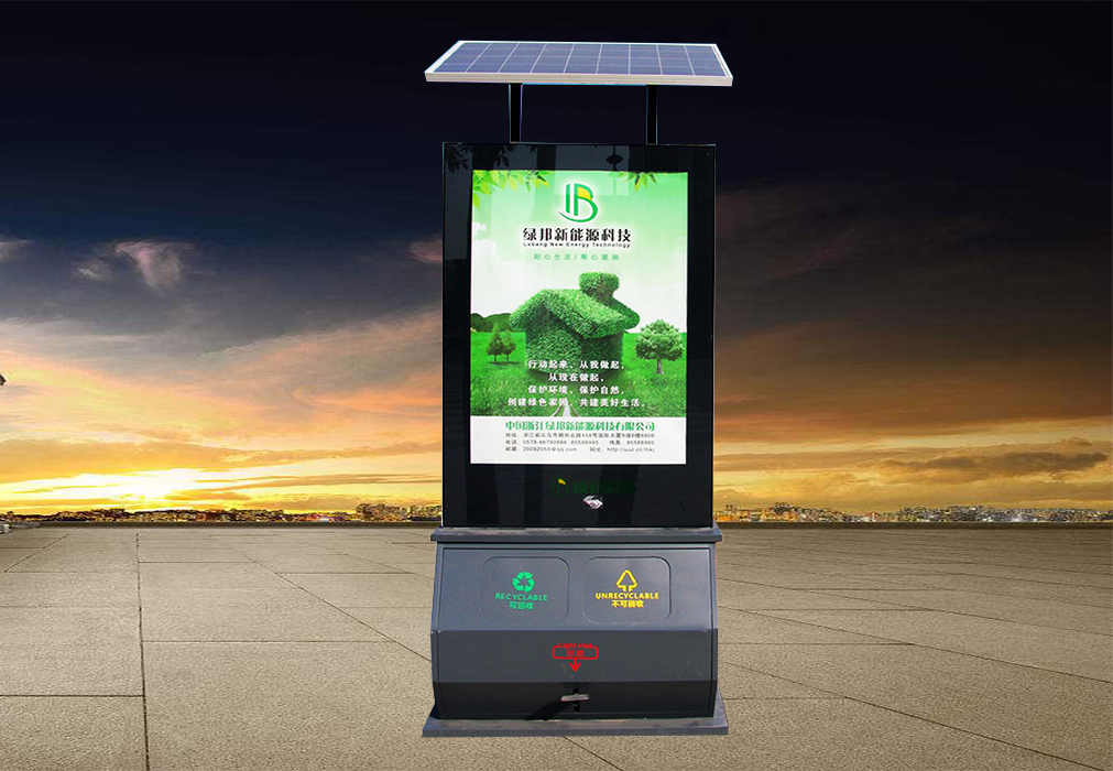 廣告垃圾箱-14 廣告垃圾箱-14