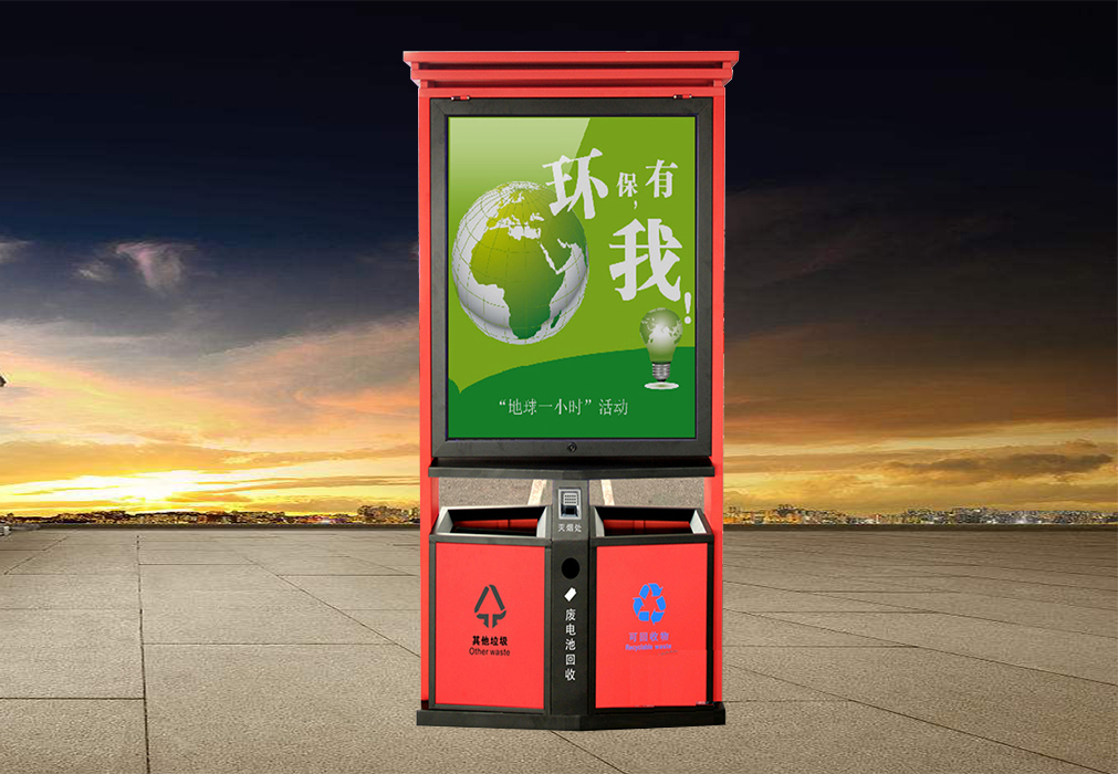 廣告垃圾箱-19 廣告垃圾箱-19