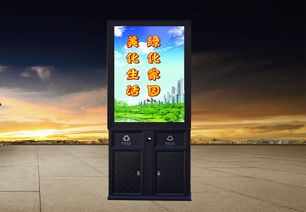 廣告垃圾箱-20 廣告垃圾箱-20