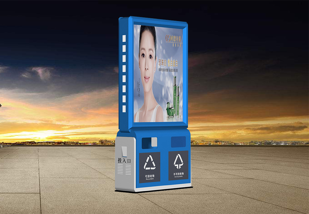 廣告垃圾箱-21 廣告垃圾箱-21