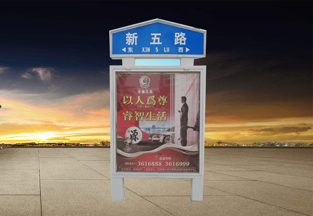 指路牌燈箱-06 指路牌燈箱-06