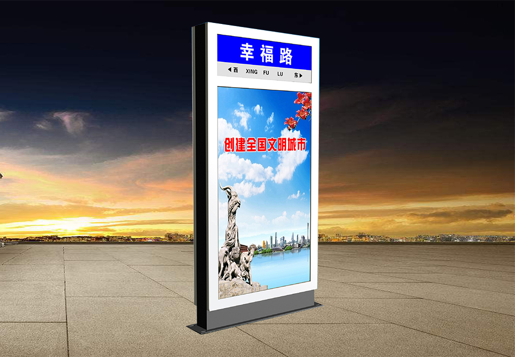 指路牌燈箱-07 指路牌燈箱-07