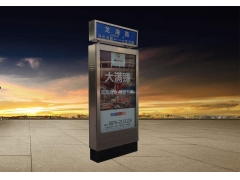 指路牌燈箱-10 指路牌燈箱-10