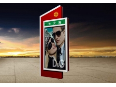 指路牌燈箱-17 指路牌燈箱-17