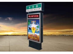 指路牌燈箱-18 指路牌燈箱-18