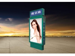 指路牌燈箱-20 指路牌燈箱-20