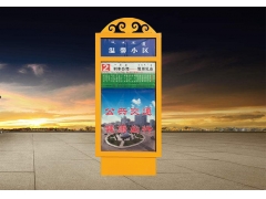 指路牌燈箱-21 指路牌燈箱-21
