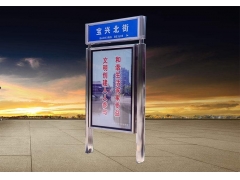 指路牌燈-23 指路牌燈-23