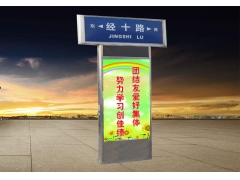 指路牌燈箱-27 指路牌燈箱-27