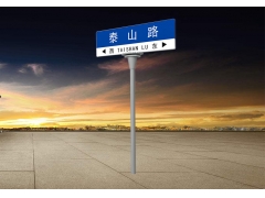 指路牌燈箱-30 指路牌燈箱-30