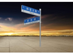 指路牌燈箱-31 指路牌燈箱-31