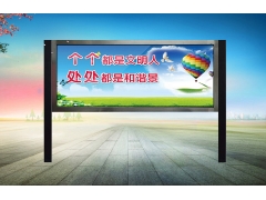 宣傳欄-15 宣傳欄-15