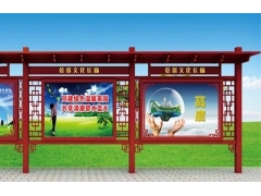 宣傳欄-18 宣傳欄-18