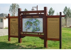 宣傳欄-21 宣傳欄-21