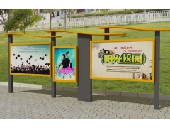 宣傳欄-22 宣傳欄-22