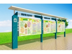 宣傳欄-25 宣傳欄-25