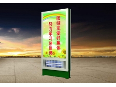 滅蚊蠅燈箱-01 滅蚊蠅燈箱-01