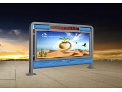 滅蚊蠅燈箱-04 滅蚊蠅燈箱-04