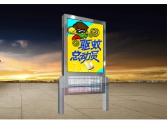 滅蚊蠅燈箱-05 滅蚊蠅燈箱-05