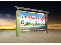 滅蚊蠅燈箱-09 滅蚊蠅燈箱-09