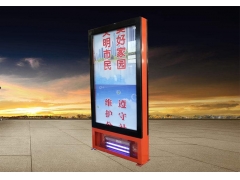 滅蚊蠅燈箱-11 滅蚊蠅燈箱-11