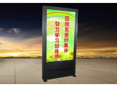 滅蚊蠅燈箱-12 滅蚊蠅燈箱-12