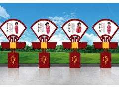 社會主義核心價值觀-02 社會主義核心價值觀-02