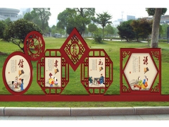 社會主義核心價值觀-06 社會主義核心價值觀-06