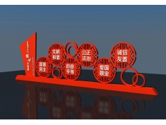 社會主義核心價值觀-12 社會主義核心價值觀-12