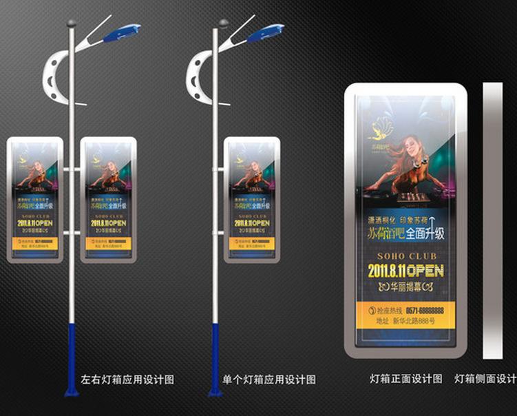 燈桿燈箱-05 燈桿燈箱-05