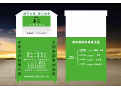 舊衣服回收箱 舊衣服回收箱