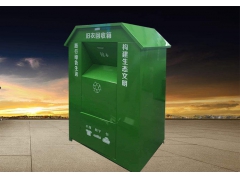 舊衣回收箱-03 舊衣回收箱-03