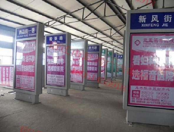 指路牌燈箱