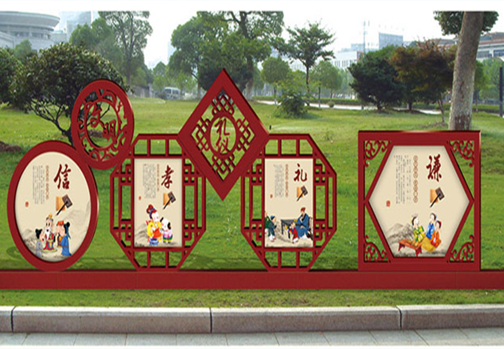 社會主義核心價值觀